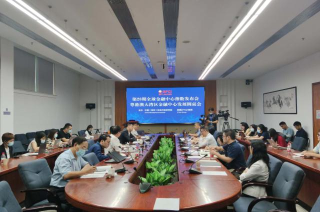 最新全球金融中心指数报告发布！深圳排名全球第九