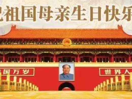 七十一岁的您