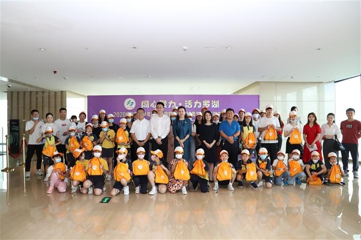 罗湖区委统战部日前举办科创文创主题活动，邀深港青少年发现深圳之美