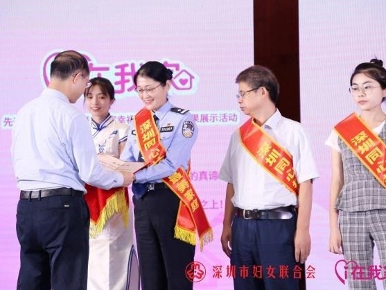 深圳湾边检站杨晶家庭获评2020年度深圳“同心抗疫最美家庭”