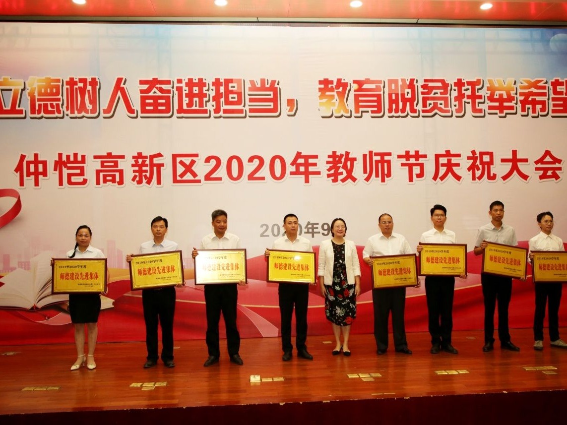 投5.6亿元！惠州仲恺今年预计新增1.1万个学位