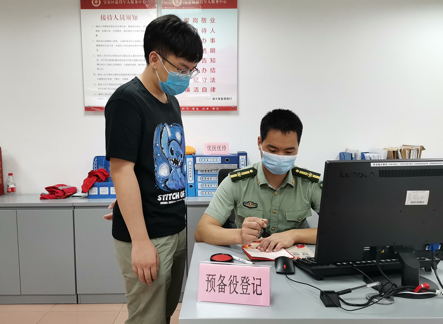 预备役登记也可以一站式！128名退役老兵快速办理手续接转！