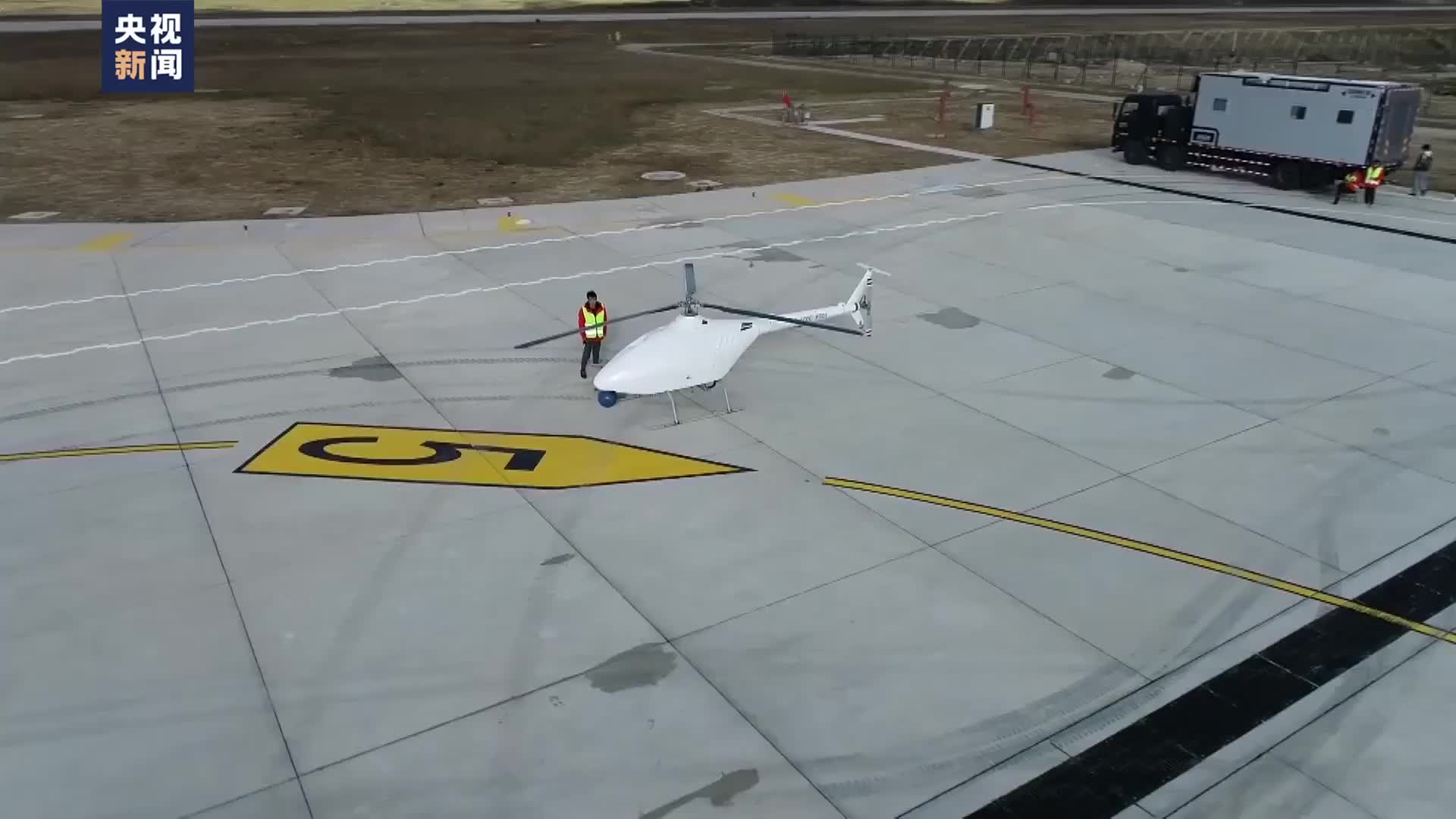 棒！国产无人直升机创飞行海拔新纪录