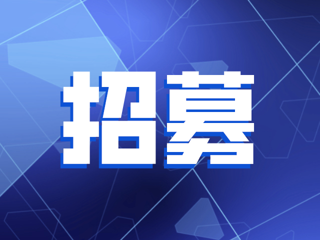 罗医集团招募“标准化病人”，有机会当医护们的“老师”