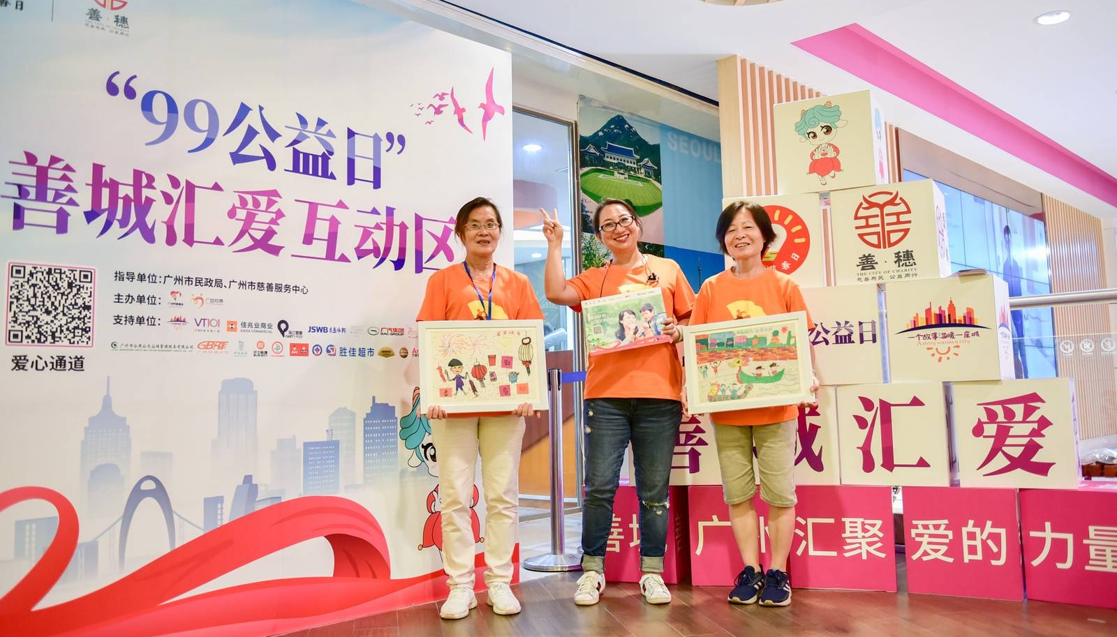 线上捐赠、线下义卖......“善城汇爱”邀请您来做慈善