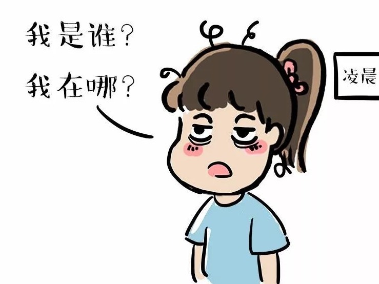 健康365 | 晚上失眠，硬躺床上数绵羊？劝你果断起床！