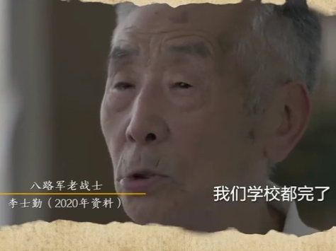纪念抗战胜利75周年 致敬老兵