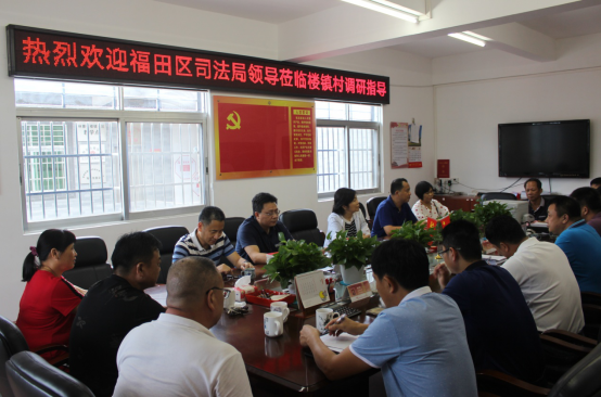 送《民法典》进基层，考察产业扶贫新进展 ——福田区司法局领导调研和平县脱贫攻坚工作