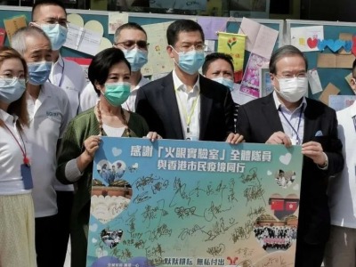 达预期目标！香港逾170万人参与普检，找出23名确诊者