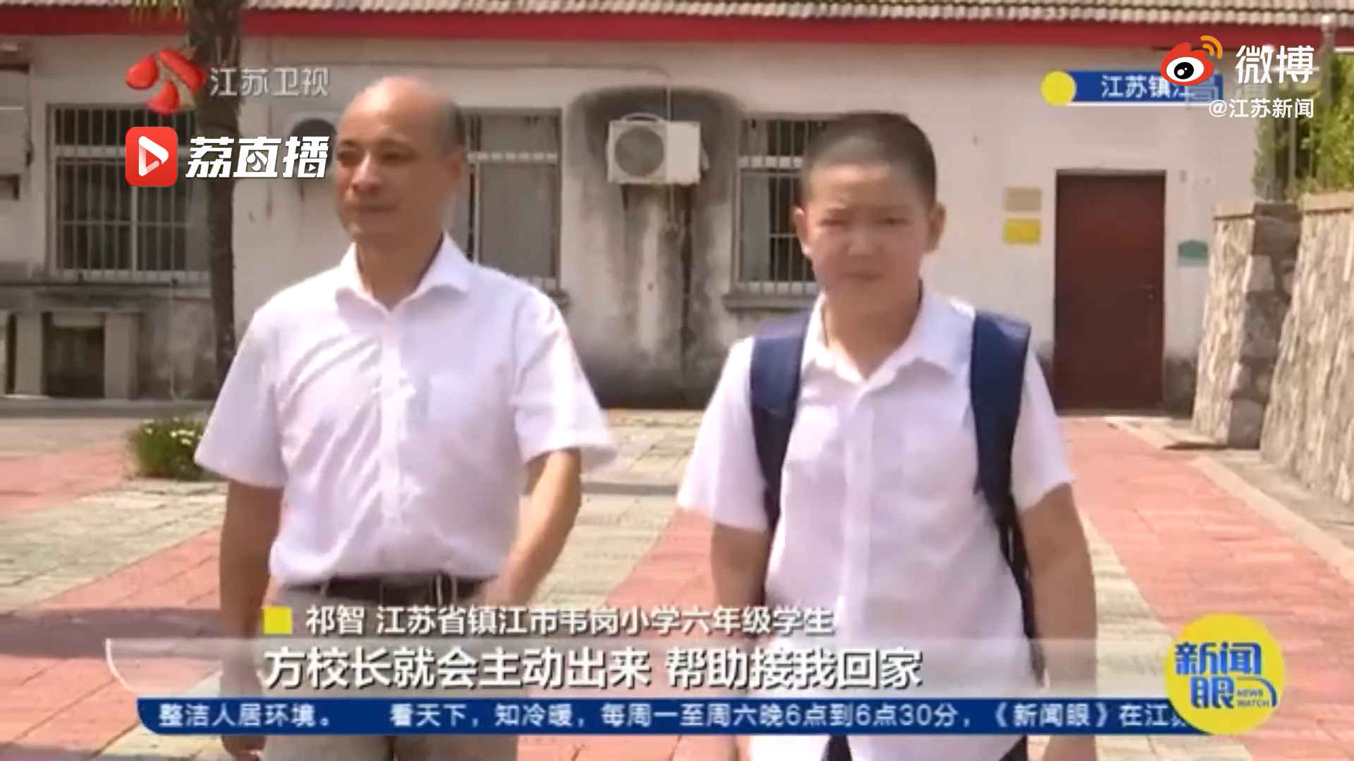 只要有学生就继续坚守！一名校长和36名学生的开学典礼