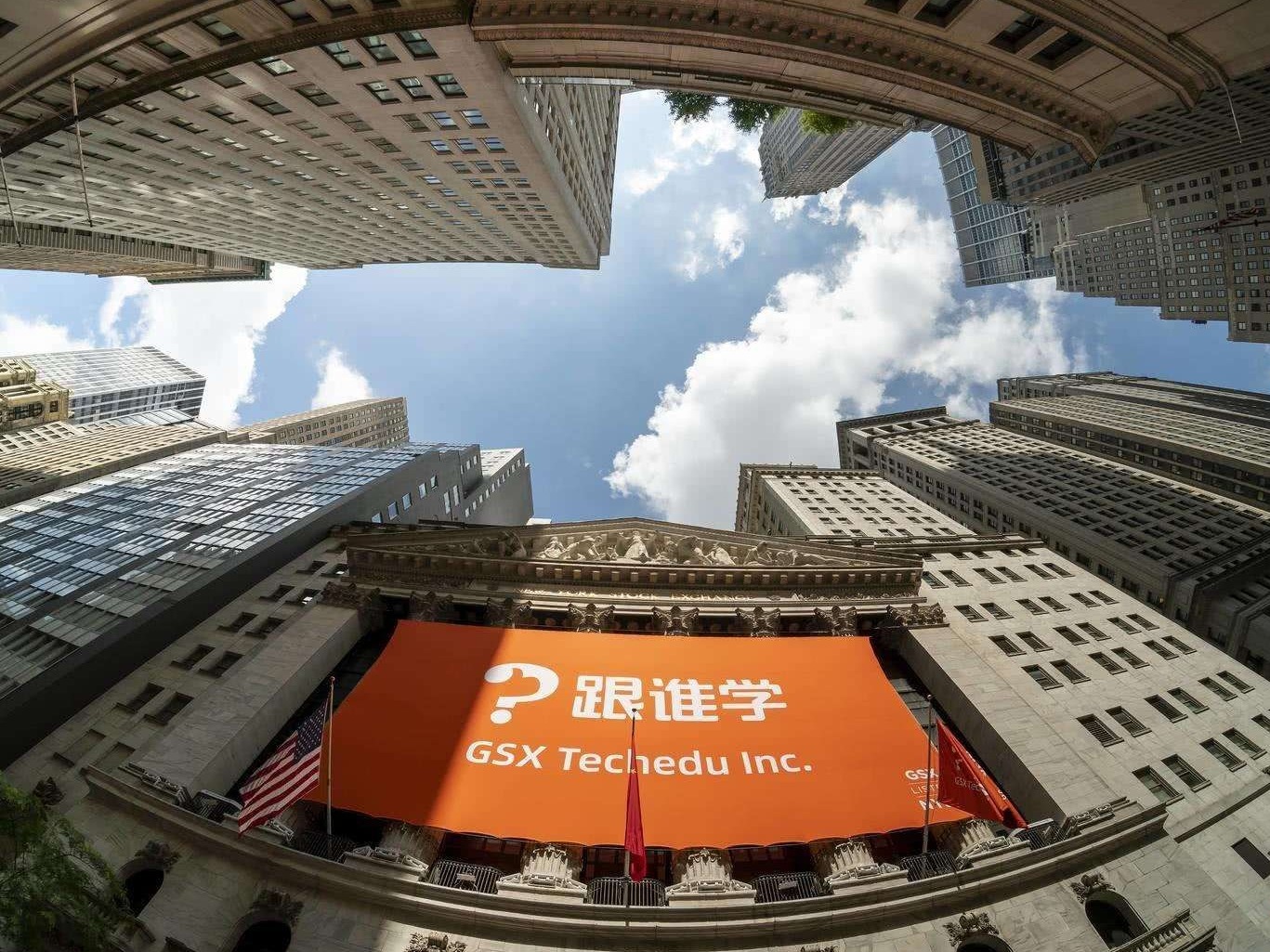下一个“瑞幸”？跟谁学遭美国证监会调查，做空机构轮番紧盯