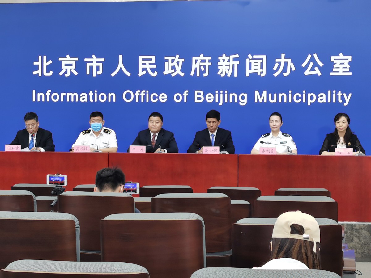 北京：对入境人员集中观察14天，并进行两次核酸检测