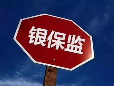 保险业健康管理服务规范来了，公司不得开展这些服务！ 