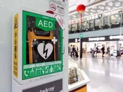 未来深圳市每10万人配置300台AED