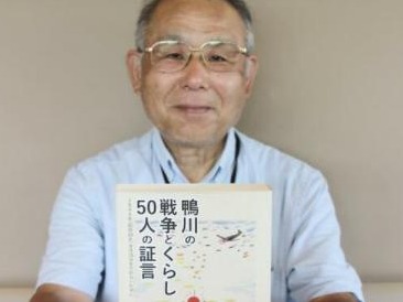 日本市民团体出版二战参与者证词 揭开731部队触目惊心罪证 