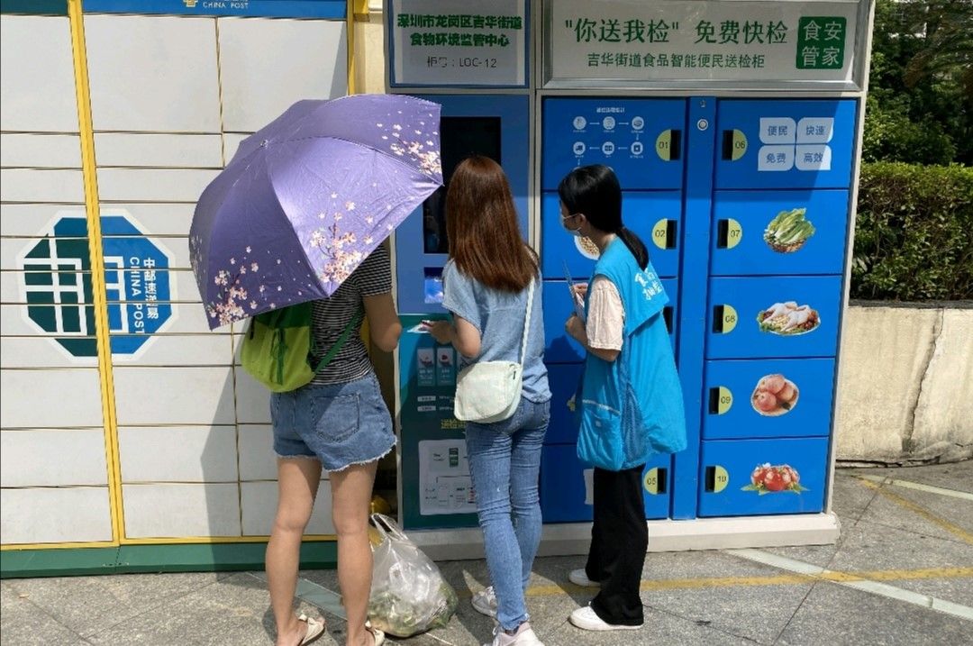 吉华街道：便民送检柜全面落地运行
