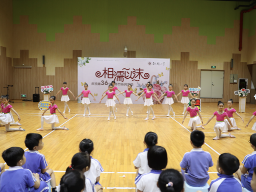 文天祥小学举办庆祝第36个教师节活动