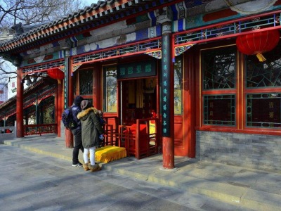 历史建筑可转让出租《北京历史文化名城保护条例》征求意见