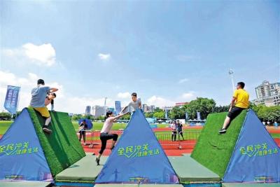 2020年光明区全民冲关挑战赛在红花山体育中心举行