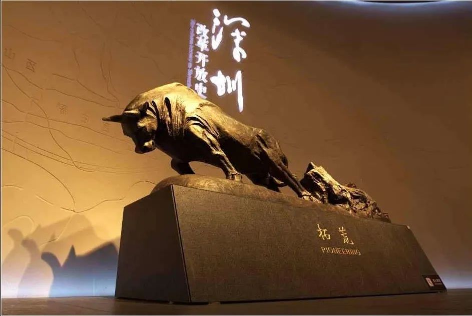 特区40年·高端访谈 | 樊纲：对深圳的未来要充满想象力