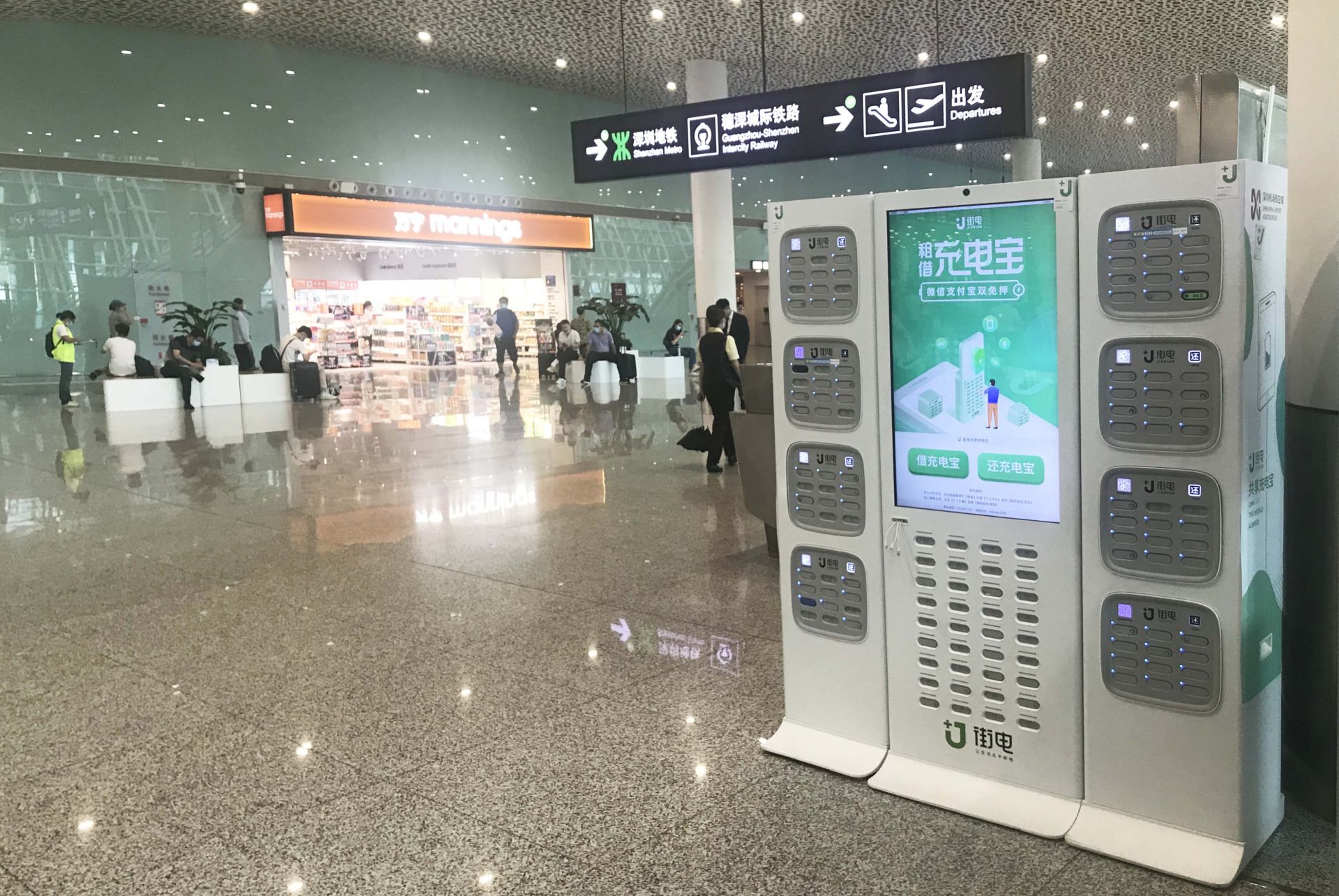 街电签约深圳宝安国际机场
