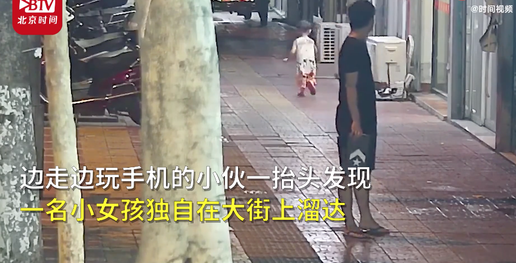 暖心！3岁女童凌晨独自上街小伙一路护送
