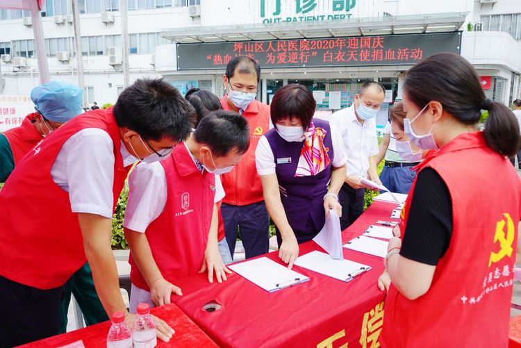 迎国庆，“热血”战疫！——坪山区人民医院积极组织“白衣天使献血月”活动