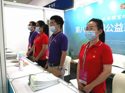 深圳市人才联合党委：118名人才党员志愿者服务慈善会