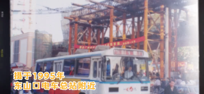 广州仔近30年拍10万张巴士照