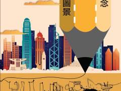 人民日报：到底要一个怎样的未来，香港青年切思之  ​