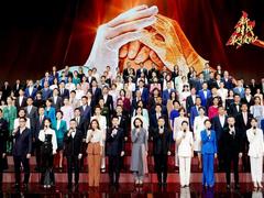 全国百位知名主持人同聚一台 致敬“最可爱的人”