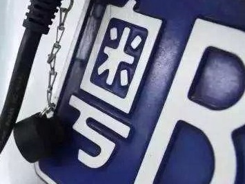 均价5.4万！刚刚，本期粤B竞价结果揭晓！