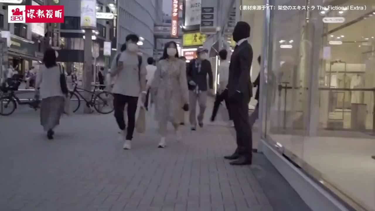 日本街头惊现“行走的衣架子” 整蛊路人送“惊喜”