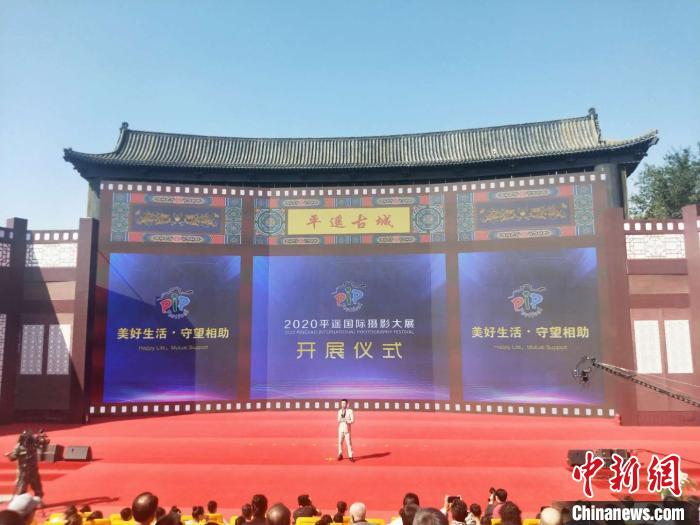 万幅摄影作品亮相古城平遥！线上展览打造“电子古城”