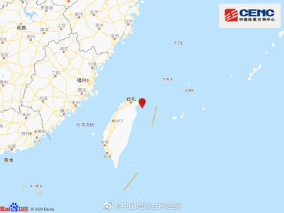 台湾宜兰县海域发生5.0级地震 震源深度116千米