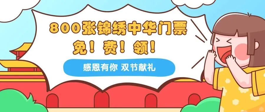 “感恩宝安抗疫一线职工” 国庆节中秋节线上活动获奖名单公布