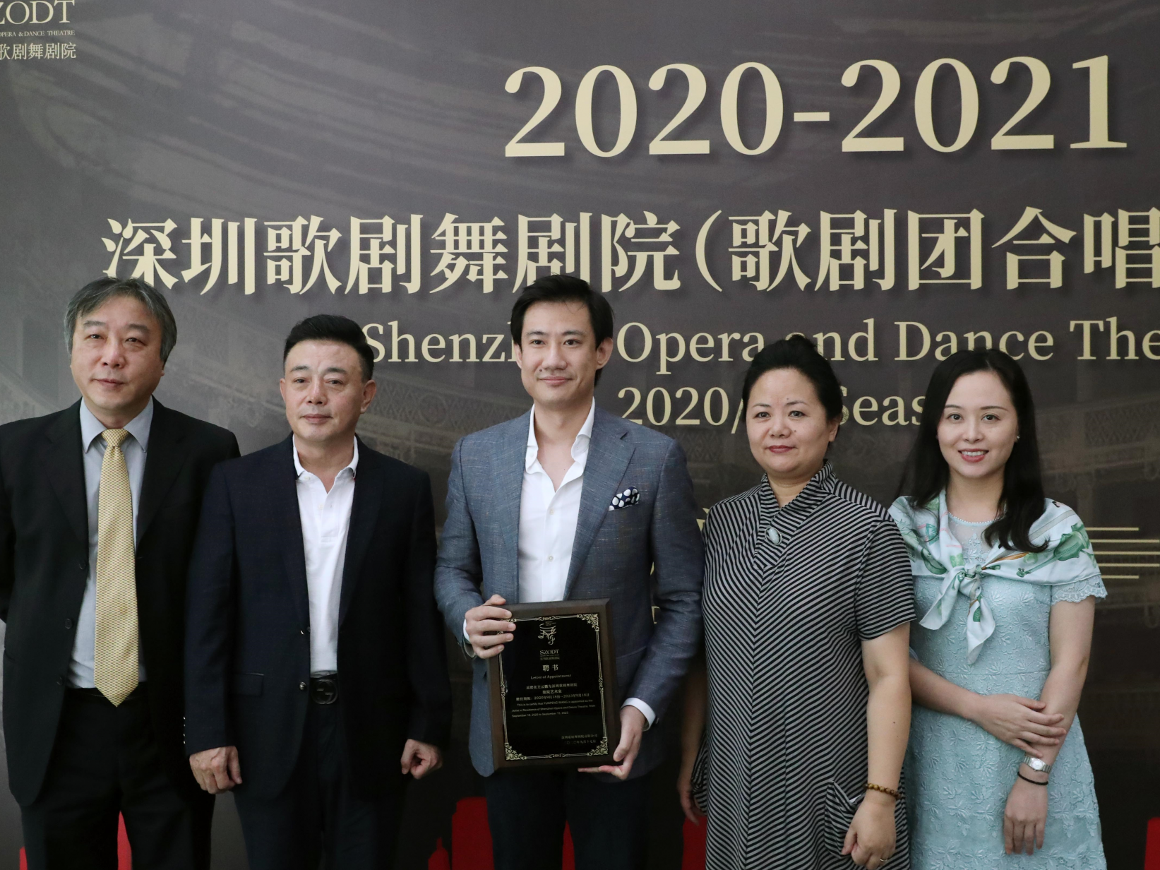 鹏城开启歌剧时光！深圳歌剧舞剧院推出成立以来首个演出季