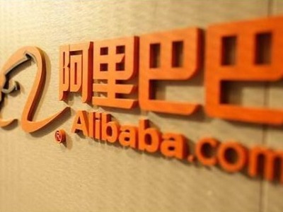 2020世界最佳供应链企业排名发布 阿里巴巴成唯一入选中国公司 