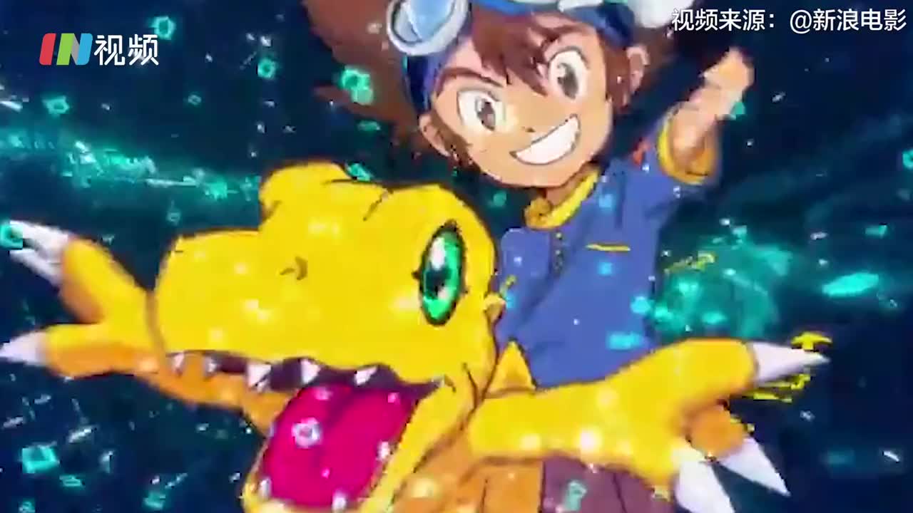 童年回忆即将回归！数码宝贝剧场版确认引进内地