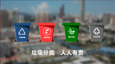深圳商超、餐饮店垃圾分类开展情况如何？