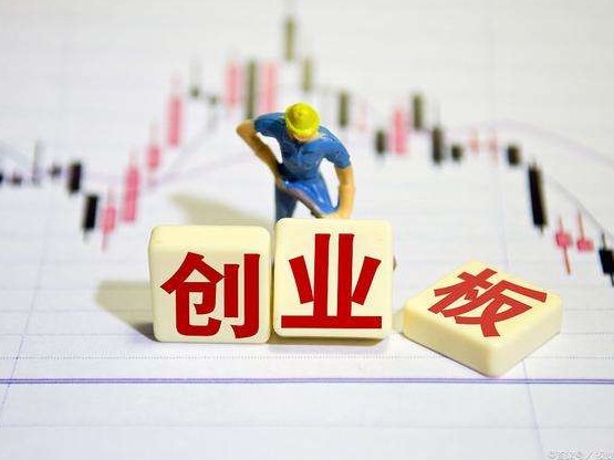罕见！创业板盘中成交额超沪市，低价股大涨消灭“3元股”  