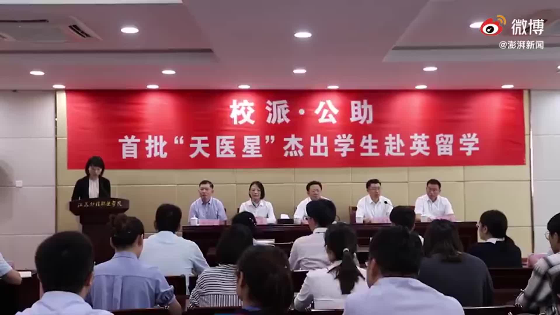 高校资助见义勇为学生出国留学，每年15万