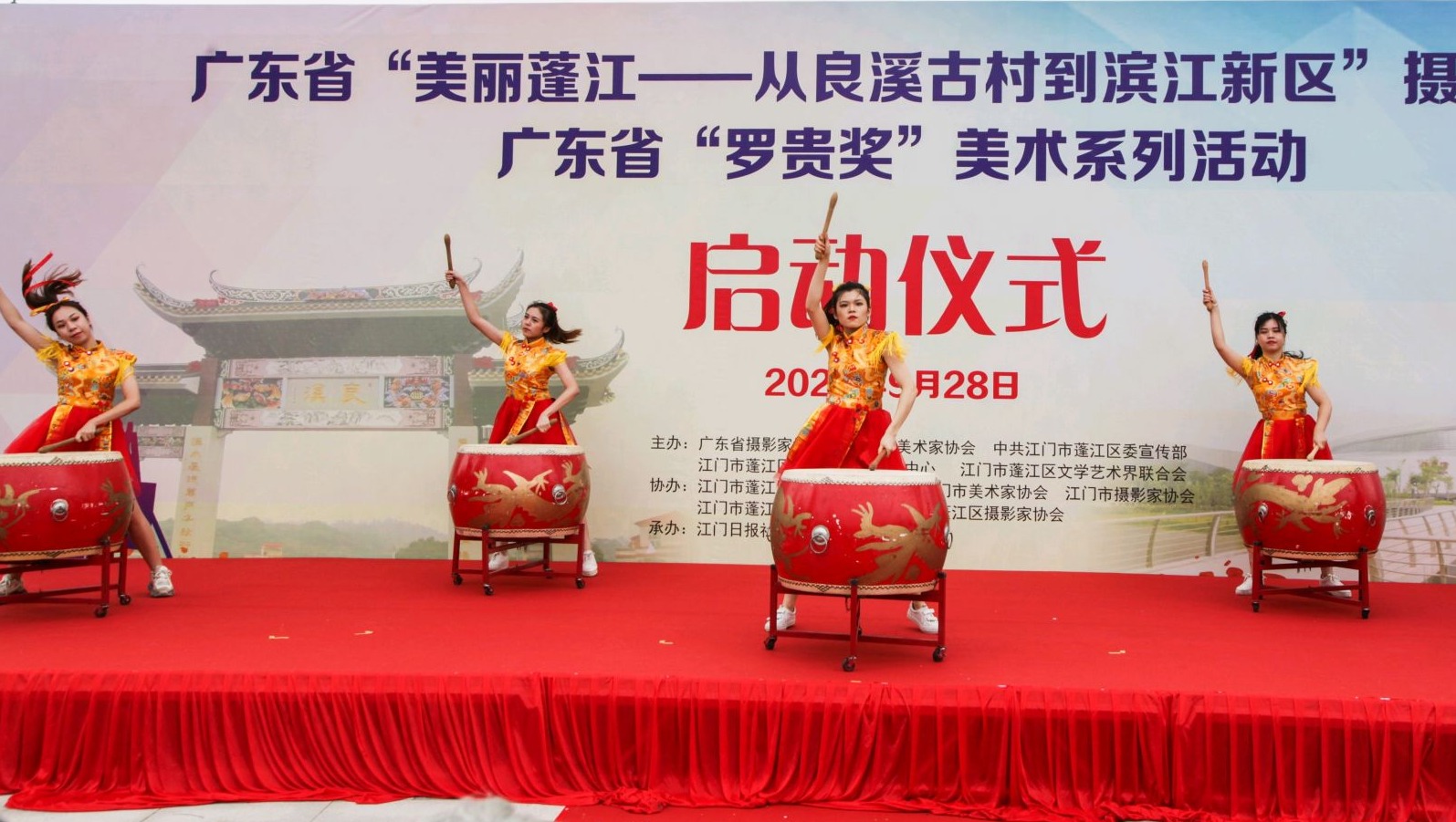 深挖蓬江文化展现新成就，这个省级大赛正式启动