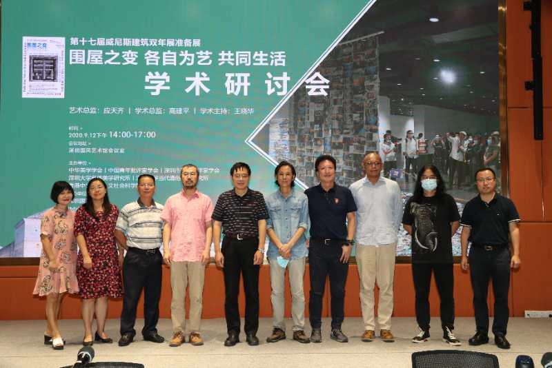 西安美术学院客座教授,香港大学美术馆驻地访问学者应天齐,中华美学