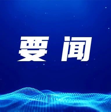 （福田）行政案件集中管辖改革试点五年  助推深圳法治进程迈上新台阶