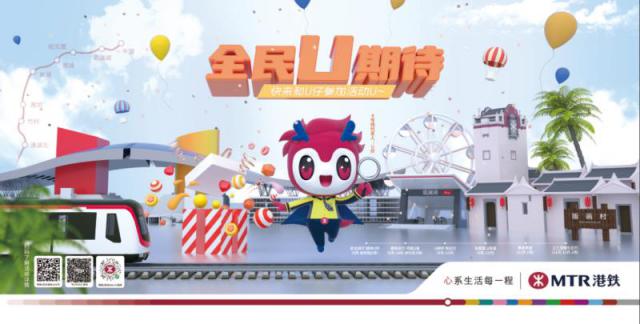 港铁（深圳）代言人U仔亮相，将不定期现身地铁车厢