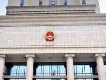 广东高院出台防止干预过问案件实施细则，严格追责！