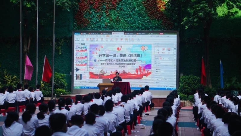 开学第一天，“法官老师”走进校园开讲民法典