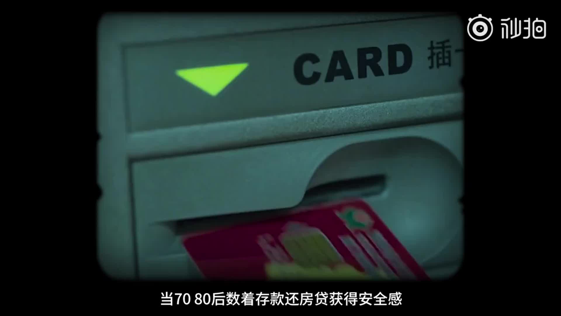 这届年轻人钱都花哪儿了？