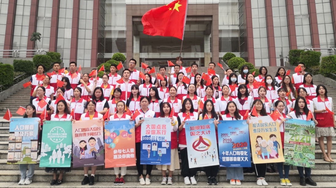 61名暨大学生人口普查员“快闪”为祖国庆生